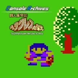 Console Archives: Toujinmakyouden Hercules no Eikou Cover