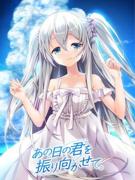 Ano Hi no Kimi wo Furimukasete Cover