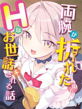 Ryou-ude ga Oreta no de H na Osewa wo Sareru Hanashi Cover