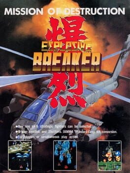 Bakuretsu Breaker Cover