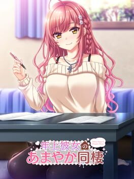 Toshiue Kanojo no Amayaka Dousei Cover