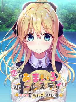 Koi Suru Amairo Homestay: Ryuugakusei ha Wanko-kei Osananajimi Cover