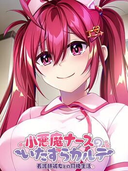 Koakuma Nurse no Itazura Karte: Kangoshi Kanojo to no Dousei Seikatsu Cover