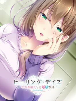 Healing Days: Toshi no Sa Kanojo to no Ama Ama Seikatsu Cover