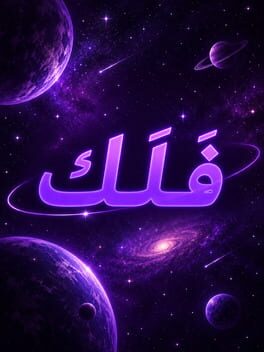 Falak Cover