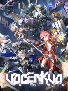 Yogenkyo Cover