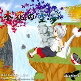Touhou Sorayumebako Gaiden: Konohana no Sorayume Cover