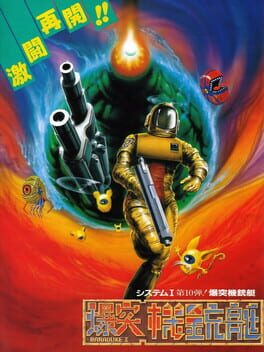 Bakutotsu Kijuutei Cover