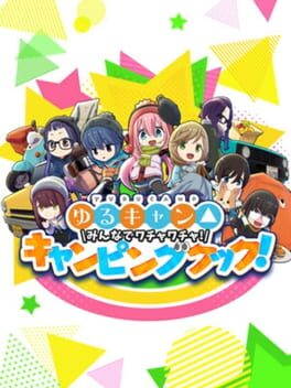 Laid-Back Camp: Camping Cook-Off! Cover