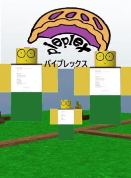 PiePlex Cover