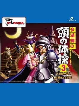 Tago Akira no Atama no Taisou Dai-3-Shuu: Fushigi no Kuni no Nazotoki Otogibanashi Cover
