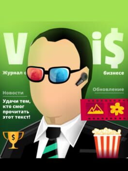 Businessman Simulator 3 Cover