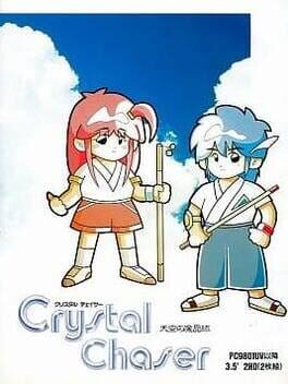 Crystal Chaser: Tenkuu no Masuishou Cover