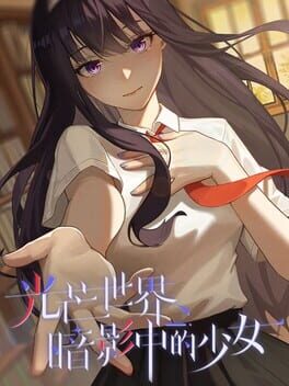 World of Radiance: The Girl in the Shadows Cover