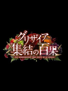 Grisaia: Shuuketsu no Hyakka - Les Rassemblement Cent Fruits de la Grisaia Cover