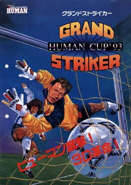 Grand Striker Human Cup Cover