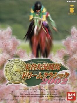 Jitsumei Jikkyou Keiba Dream Classic 2002 Cover
