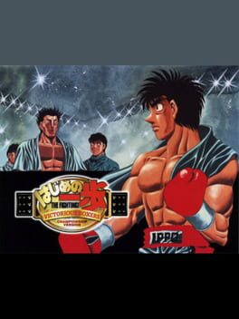 Hajime no Ippo: Victorious Boxers - Championship Version Cover
