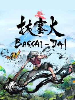 Bassai-Dai Cover
