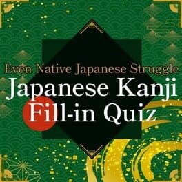 Even Native Japanese Struggle Japanese Kanji Fill-in Quiz Cover