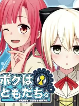Boku ha Tomodachi: I Am Not Sweetheart Cover