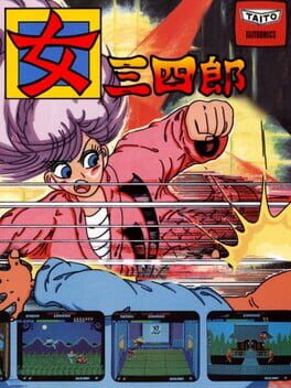 Onna Sansirou: Typhoon Gal Cover