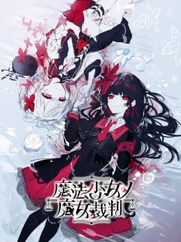 Magical Girl Witch Trials: Famitsu DX Pack Cover
