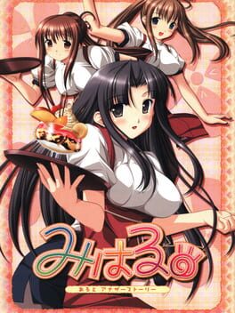 Miharu: Alto Another Story Cover