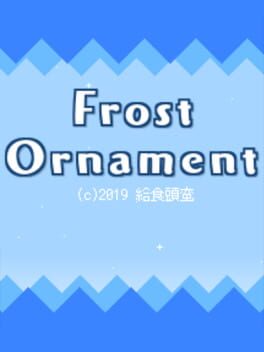 Frost Ornament Cover