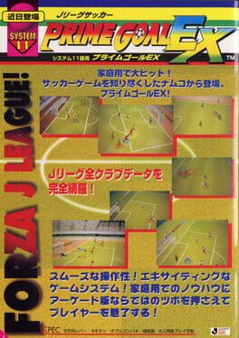 Namco Soccer Prime Goal Cover