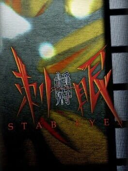 Still Maze: Stab Eyes Cover