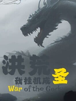 War of the Gods Cover