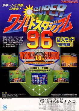 Super World Stadium '96 Cover