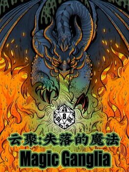 Magic Ganglia Cover