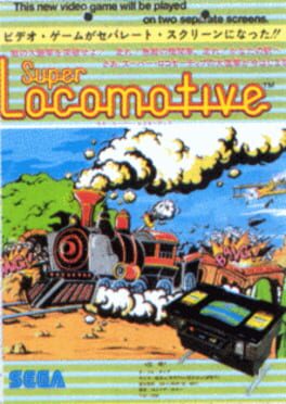 Super Locomotive Cover