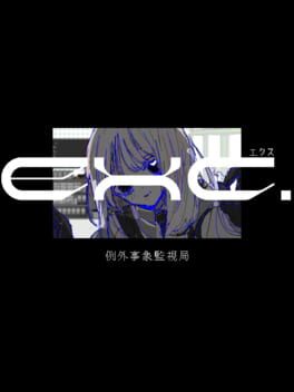 Exc. Reigai Jishou Kanshikyoku Cover