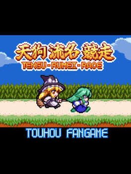 Tengu Rumei Race Cover