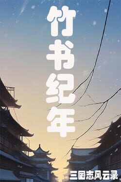 The Three Kingdoms Era in China 2000 Years Ago Cover