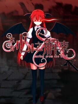 Saving from the Devil Cover