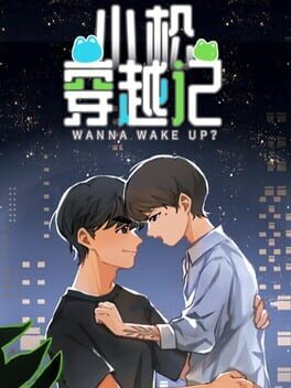 Wanna Wake Up? Cover
