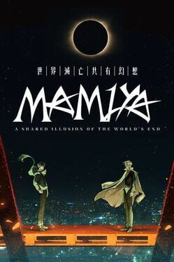 Mamiya: Complete Collection Cover