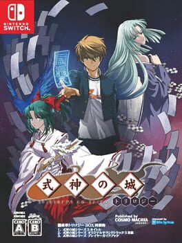 Castle of Shikigami Trilogy Cover