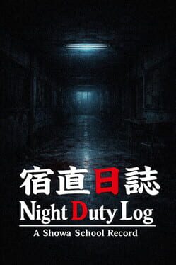 Night Duty Log: A Shōwa School Record Cover