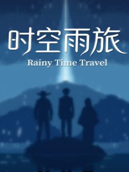 Rainy Time Travel Cover