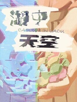 Caelum in Lacu Cover