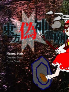 Touhou Gishinreibyou Cover