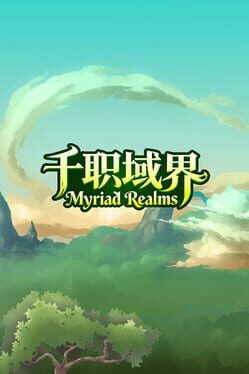 Myriad Realms Cover