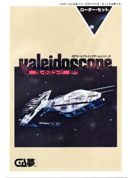 Kaleidoscope Cover