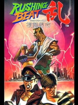 Rushing Beat Ran: Fukusei Toshi Cover