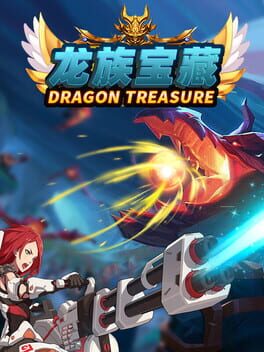 Dragon Treasure Cover
